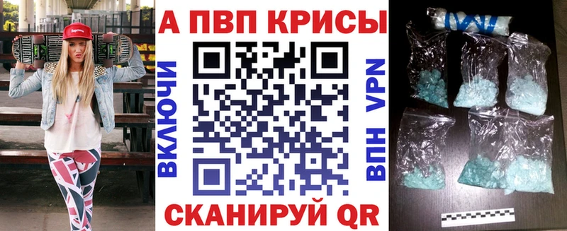 где можно купить   Вуктыл  Alpha-PVP крисы CK 