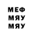 Героин хмурый Yaroslav MyDpblu
