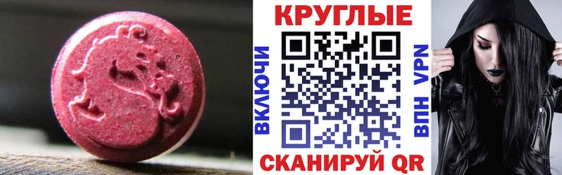 блэк спрут ссылка  Вуктыл  ЭКСТАЗИ 280мг 