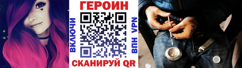 ГЕРОИН Афган  mega зеркало  Вуктыл 