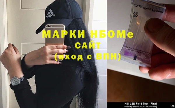 мескалин Беломорск