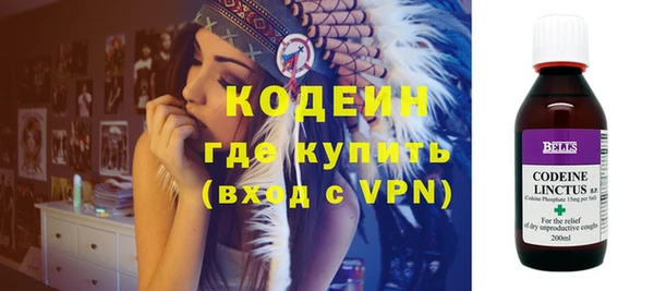 кокаин премиум Богородицк