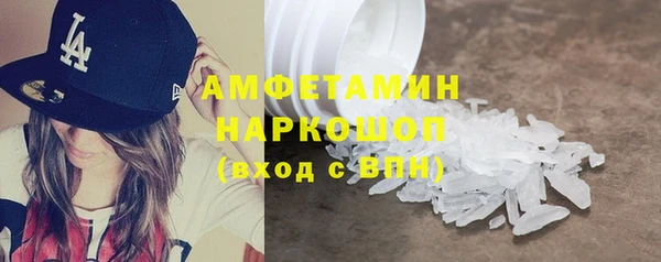 мдма Куйбышев