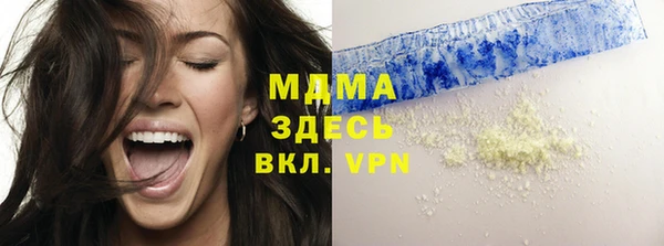 mdpv Богородск