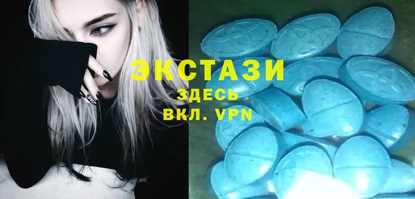 кокаин премиум Богородицк