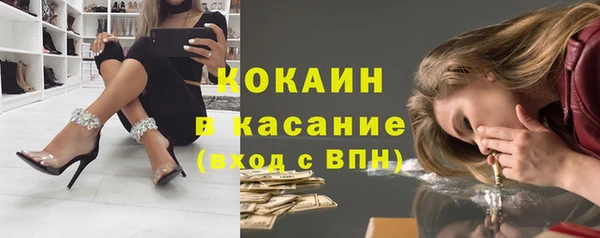 мескалин Беломорск