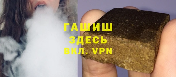 тгк Заводоуковск
