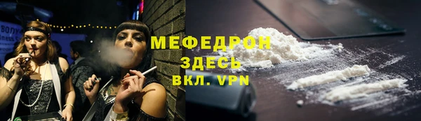 крисы Заволжск