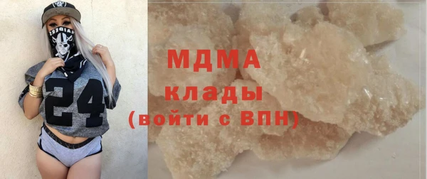 кокаин премиум Богородицк
