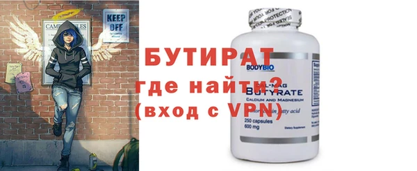 твердый Белокуриха