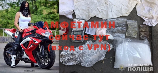кокаин премиум Богородицк