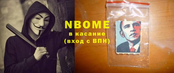 мескалин Беломорск