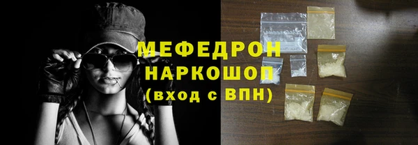mdpv Богородск