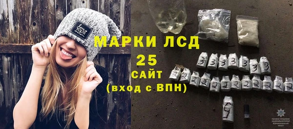 кокаин премиум Богородицк