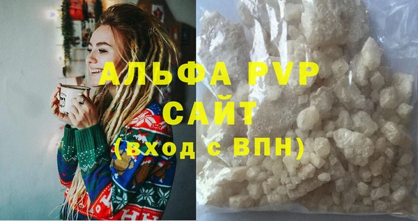 твердый Белокуриха