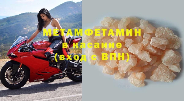 мескалин Беломорск