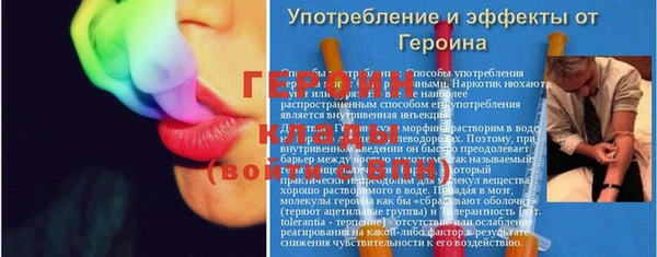 кокаин премиум Богородицк