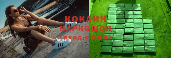 гашиш Богданович