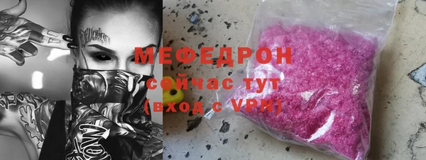 кокаин премиум Богородицк