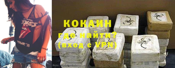 кокаин премиум Богородицк