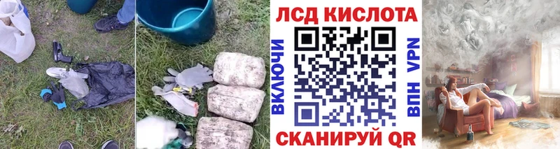 Лсд 25 экстази ecstasy  купить наркоту  Вуктыл 
