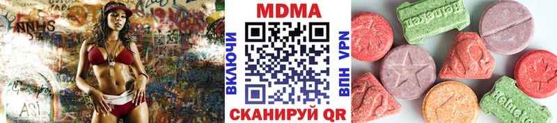 МДМА кристаллы  Вуктыл 