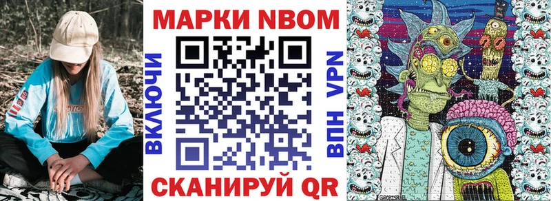 Марки NBOMe 1,5мг  где найти наркотики  ОМГ ОМГ вход  Вуктыл 