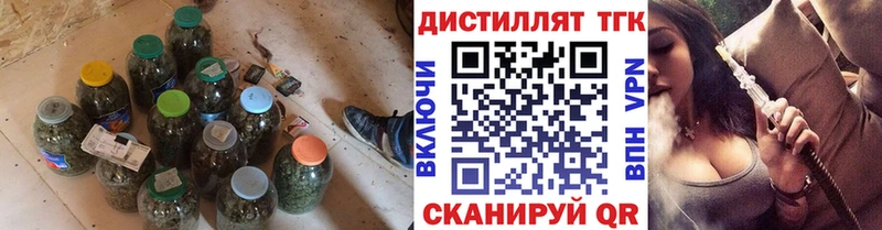 гидра tor  Вуктыл  ТГК THC oil 